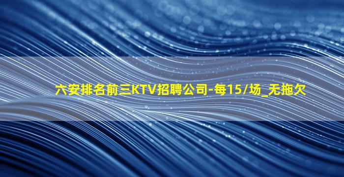 重庆酒吧招聘
